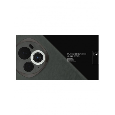 Смартфон Honor Magic 6 Pro 12/512Gb Black - фото 32