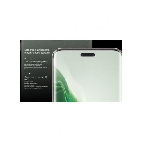 Смартфон Honor Magic 6 Pro 12/512Gb Black - фото 34