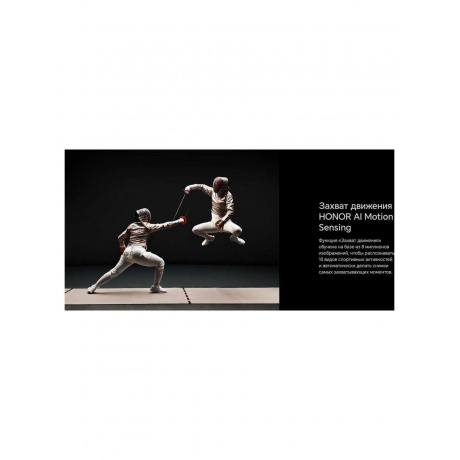 Смартфон Honor Magic 6 Pro 12/512Gb Black - фото 35