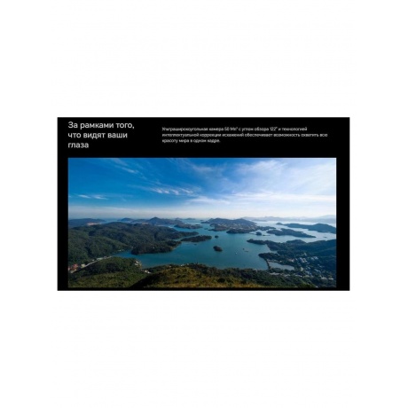 Смартфон Honor Magic 6 Pro 12/512Gb Black - фото 43