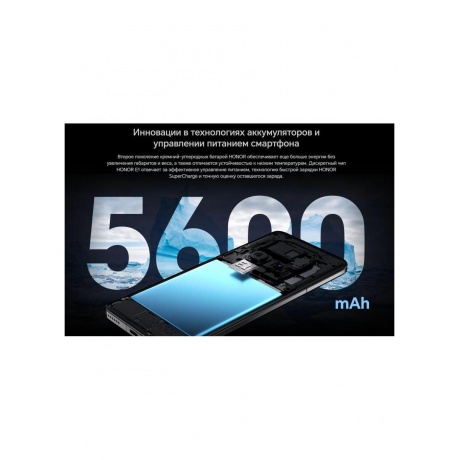 Смартфон Honor Magic 6 Pro 12/512Gb Black - фото 44