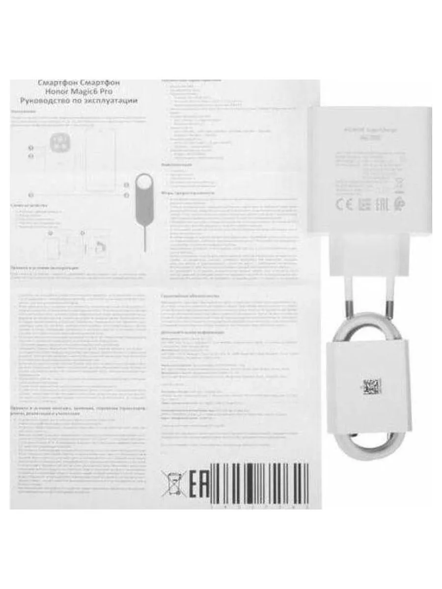 Смартфон Honor Magic 6 Pro 12/512Gb Green - фото 20