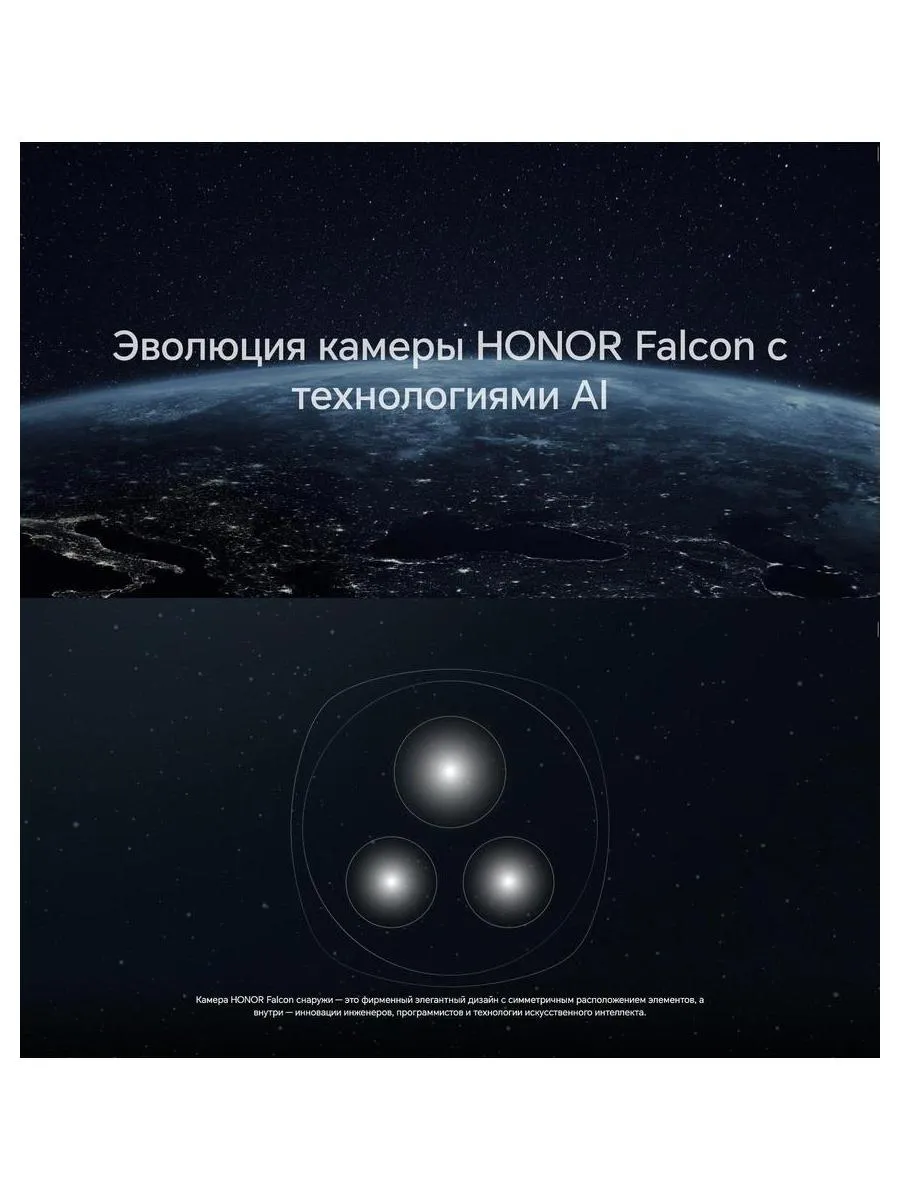 Смартфон Honor Magic 6 Pro 12/512Gb Green - фото 25