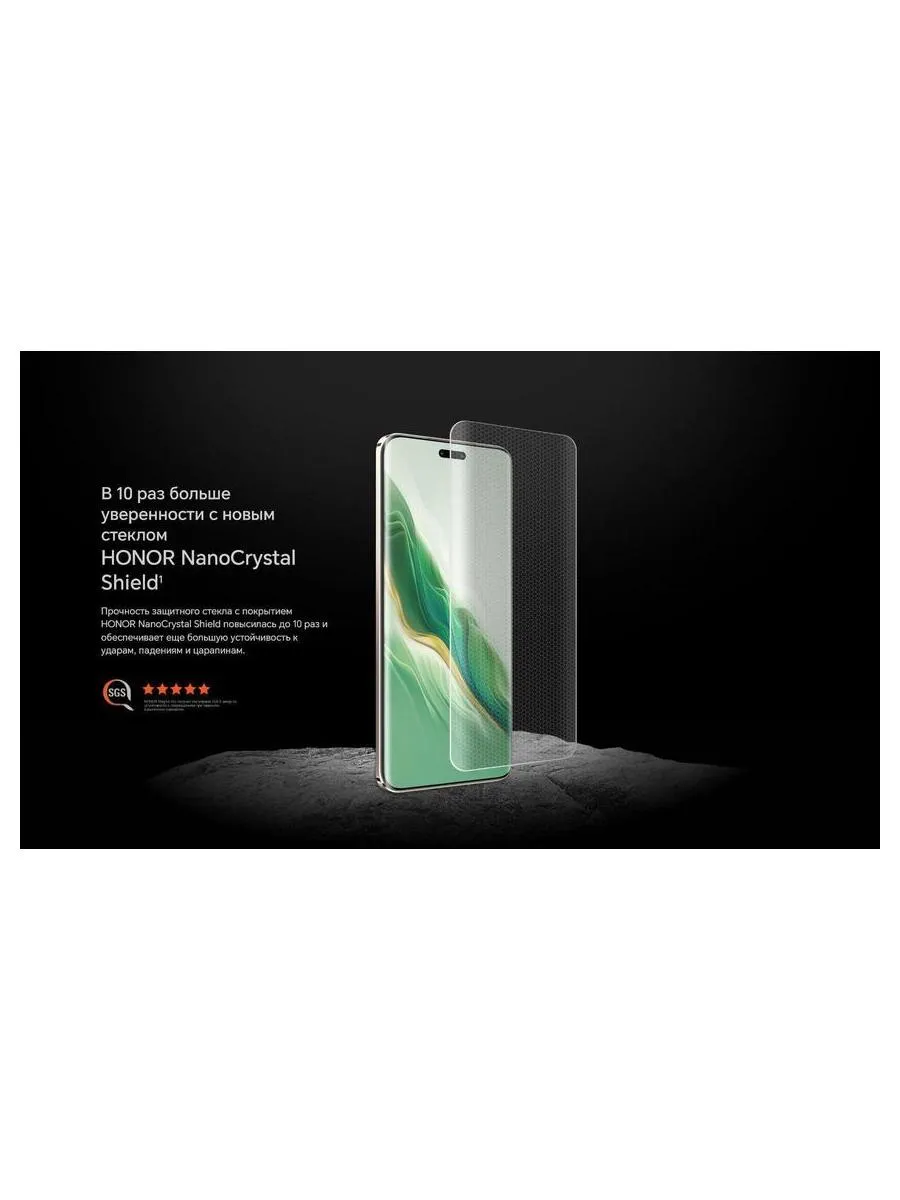 Смартфон Honor Magic 6 Pro 12/512Gb Green - фото 26