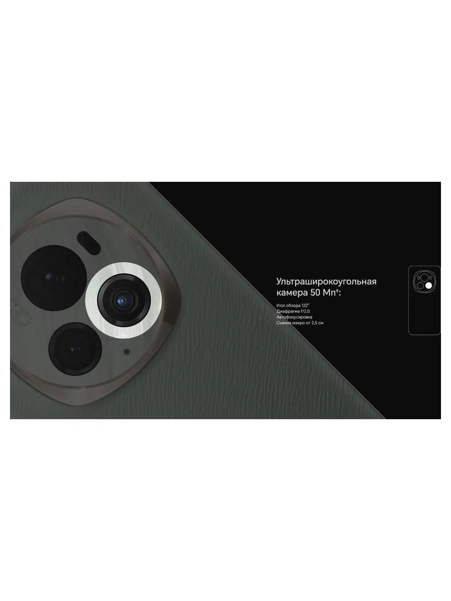 Смартфон Honor Magic 6 Pro 12/512Gb Green - фото 32