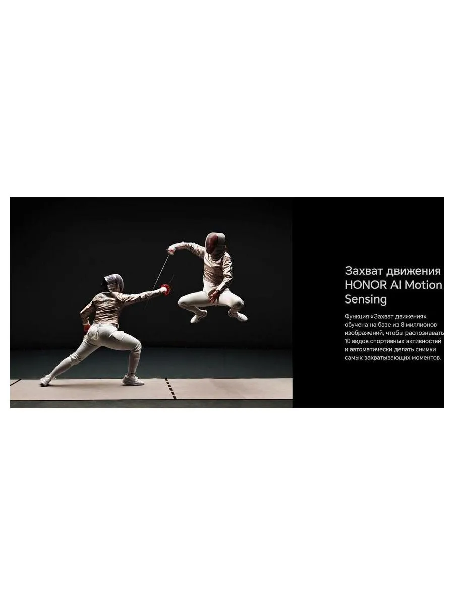 Смартфон Honor Magic 6 Pro 12/512Gb Green - фото 35