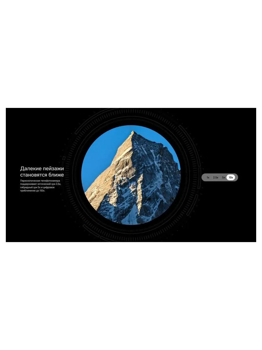 Смартфон Honor Magic 6 Pro 12/512Gb Green - фото 37