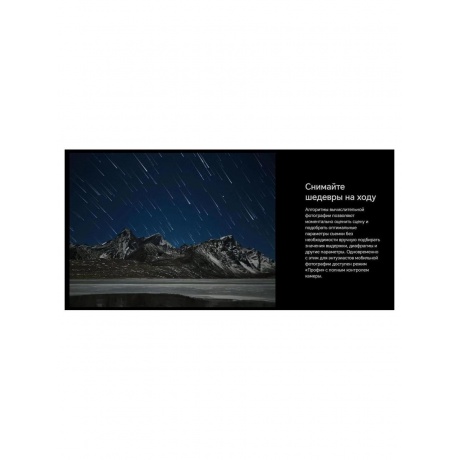 Смартфон Honor Magic 6 Pro 12/512Gb Green - фото 40