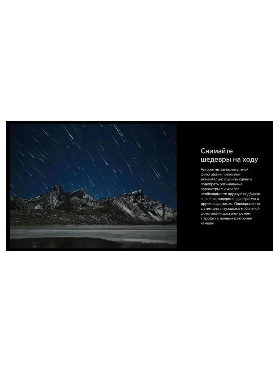 Смартфон Honor Magic 6 Pro 12/512Gb Green - фото 40