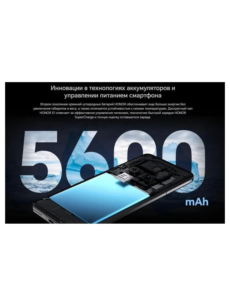 Смартфон Honor Magic 6 Pro 12/512Gb Green - фото 44