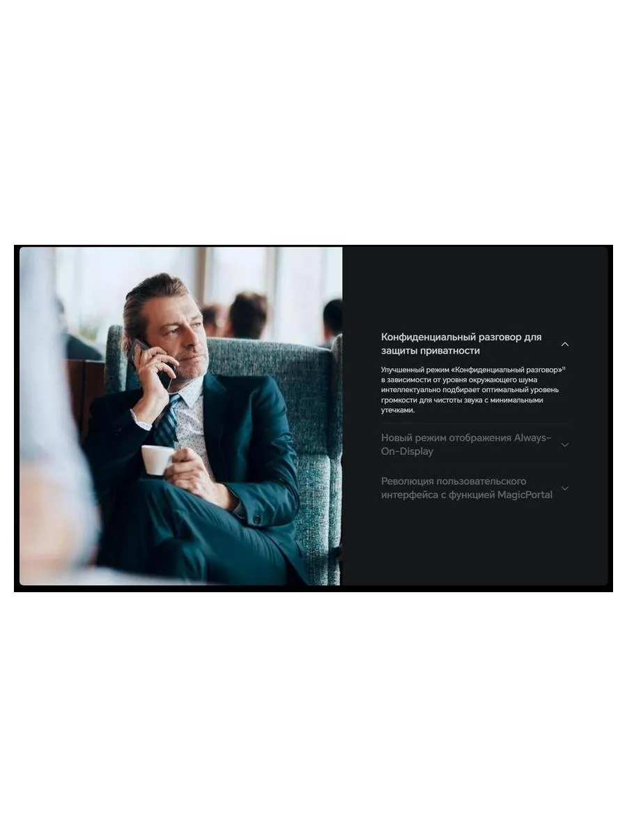 Смартфон Honor Magic 6 Pro 12/512Gb Green - фото 49