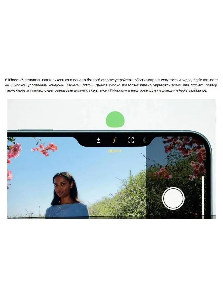 Смартфон Apple iPhone 16 256Gb (MYE13J/A) Teal - фото 40