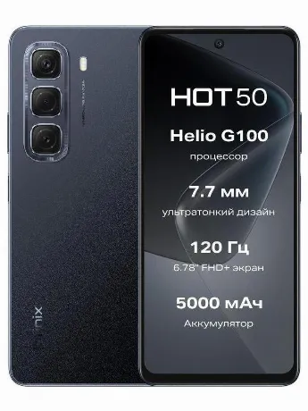 Смартфон Infinix Hot 50 6/256Gb Black