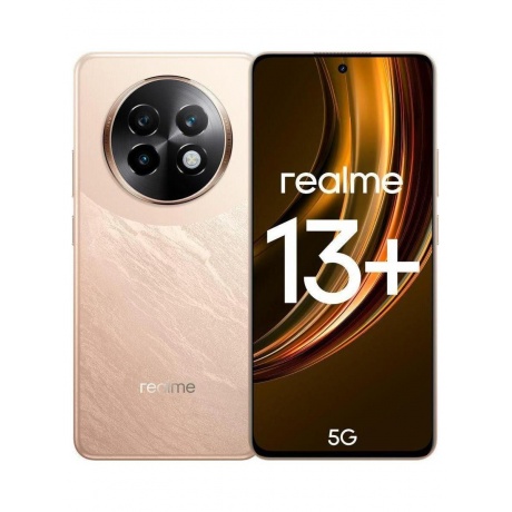 Смартфон Realme 13+ 5G 12/256Gb Bronze - фото 1