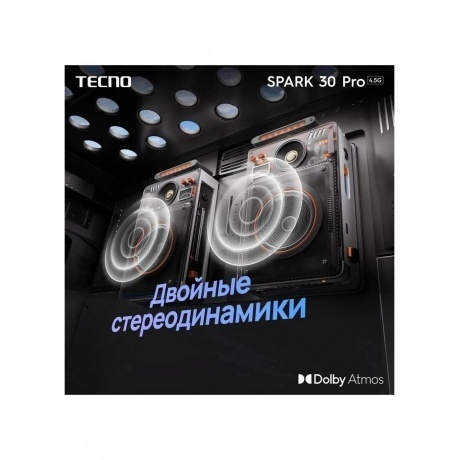 Смартфон Tecno Spark 30 Pro 8/256GB Arctic Glow - фото 17