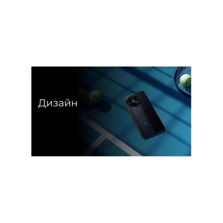 Смартфон Tecno Spark 30 Pro 8/256GB Arctic Glow - фото 34