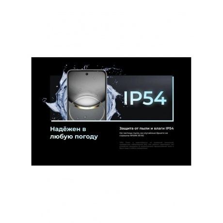 Смартфон Tecno Spark 30 6/128Gb Azure Sky - фото 19