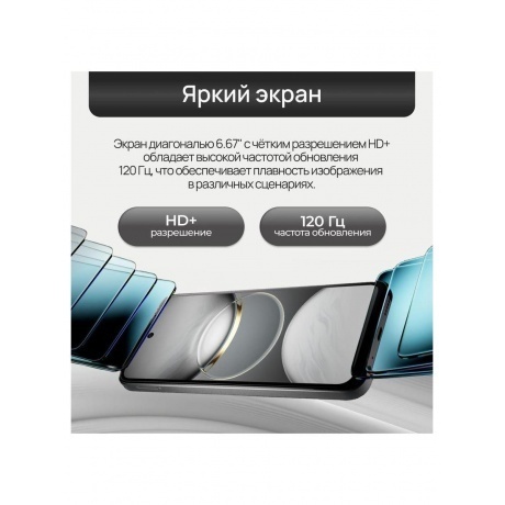 Смартфон Tecno Spark 30 6/128Gb Azure Sky - фото 24