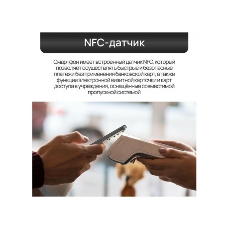 Смартфон Tecno Spark 30 6/128Gb Azure Sky - фото 27