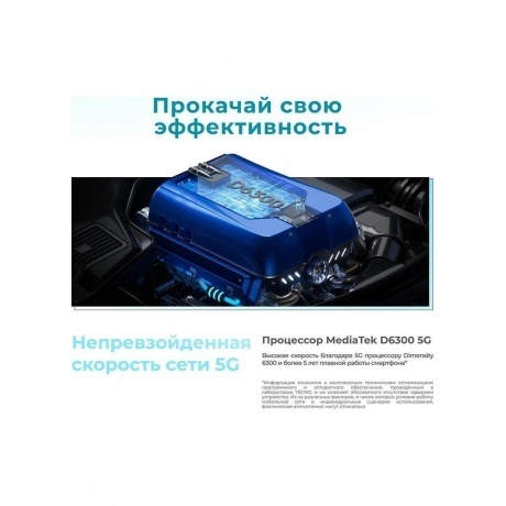 Смартфон Tecno Spark 30 6/128Gb Aurora Cloud - фото 15