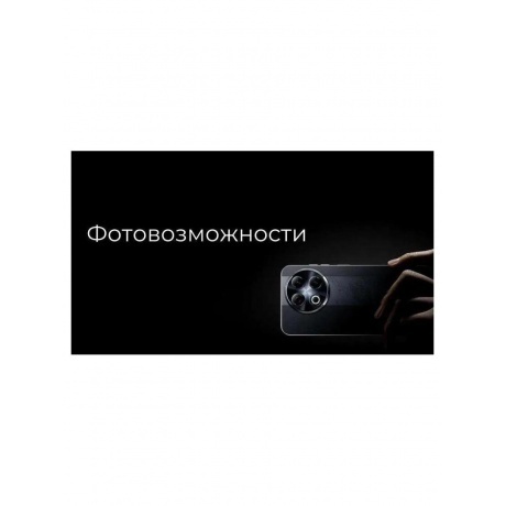 Смартфон Tecno Spark 30 Pro 8/128Gb Arctic Glow - фото 39