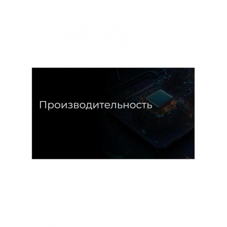 Смартфон Tecno Spark 30 Pro 8/128Gb Arctic Glow - фото 43