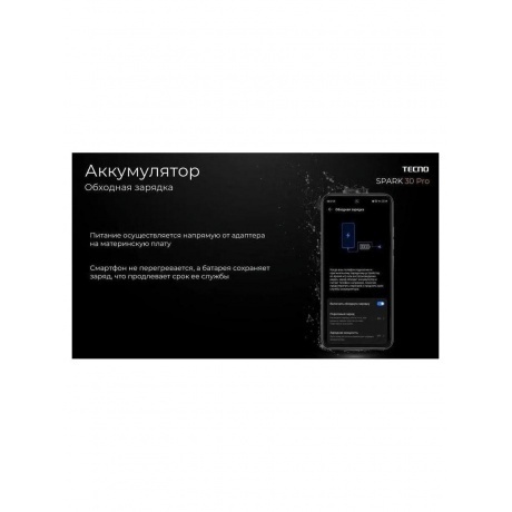 Смартфон Tecno Spark 30 Pro 8/128Gb Arctic Glow - фото 47