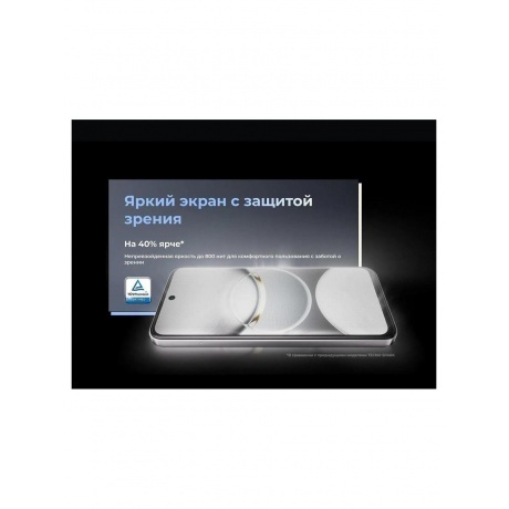 Смартфон Tecno Spark 30 8/128Gb Astral Ice - фото 12