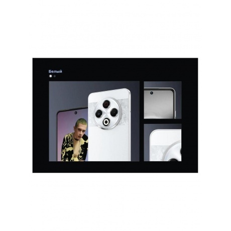 Смартфон Tecno Spark 30 8/256Gb Astral Ice - фото 11
