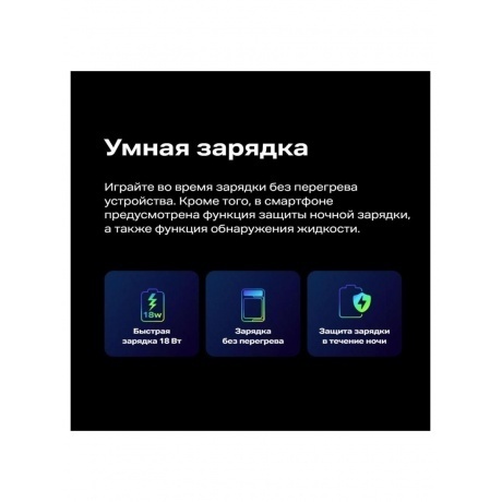 Смартфон Infinix Hot 50i 4/128Gb Green - фото 17