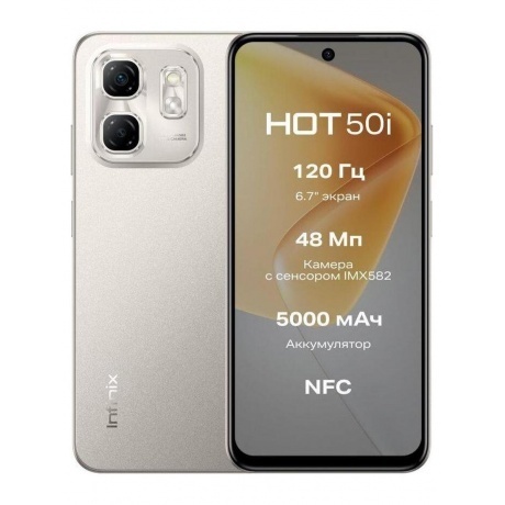 Смартфон Infinix Hot 50i 4/128Gb Grey - фото 11