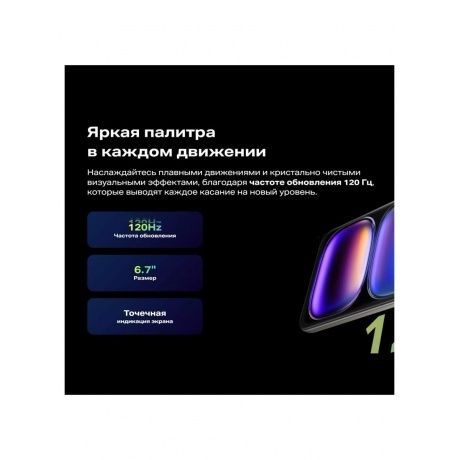 Смартфон Infinix Hot 50i 4/128Gb Grey - фото 14