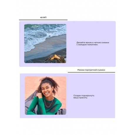 Смартфон Infinix Hot 50i 4/128Gb Grey - фото 19