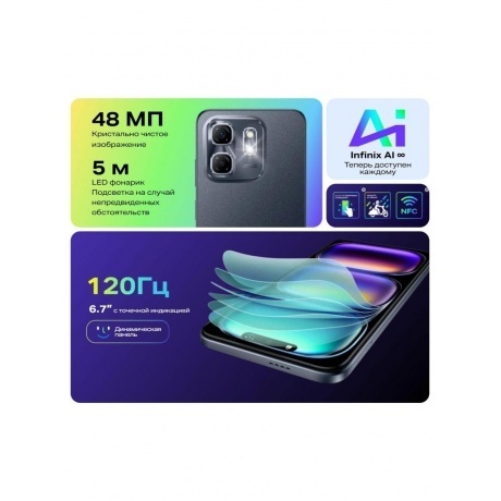 Смартфон Infinix Hot 50i 4/128Gb Grey - фото 20