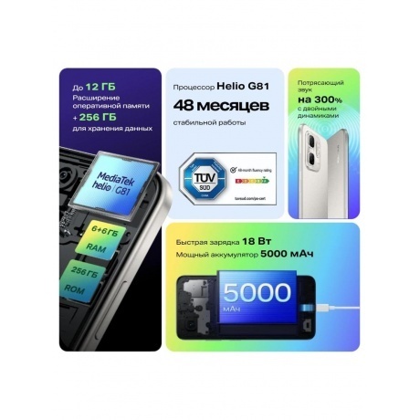 Смартфон Infinix Hot 50i 4/128Gb Grey - фото 21