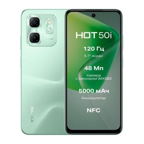 Смартфон Infinix Hot 50i 6/128Gb Green - фото 11