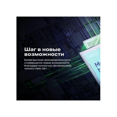 Смартфон Infinix Hot 50i 6/128Gb Green - фото 18