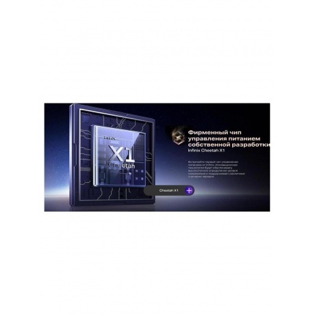 Смартфон Infinix Note 40 Pro 12/256Gb Green - фото 19