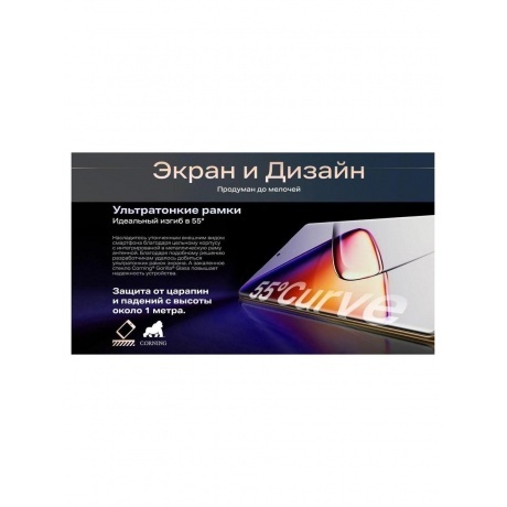 Смартфон Infinix Note 40 Pro 12/256Gb Green - фото 25