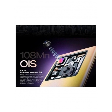 Смартфон Infinix Note 40 Pro 12/256Gb Green - фото 30