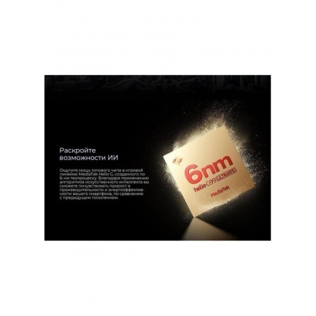 Смартфон Infinix Note 40 Pro 12/256Gb Green - фото 34