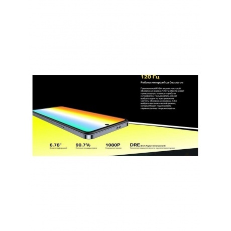 Смартфон Infinix Note 40 Pro 12/256Gb Green - фото 45