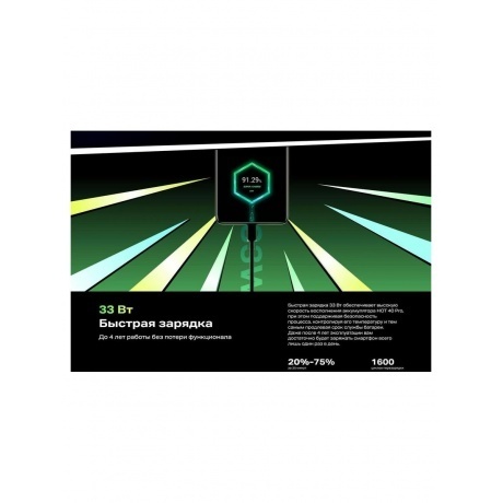 Смартфон Infinix Note 40 Pro 12/256Gb Green - фото 47