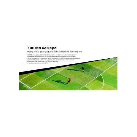 Смартфон Infinix Note 40 Pro 12/256Gb Green - фото 50