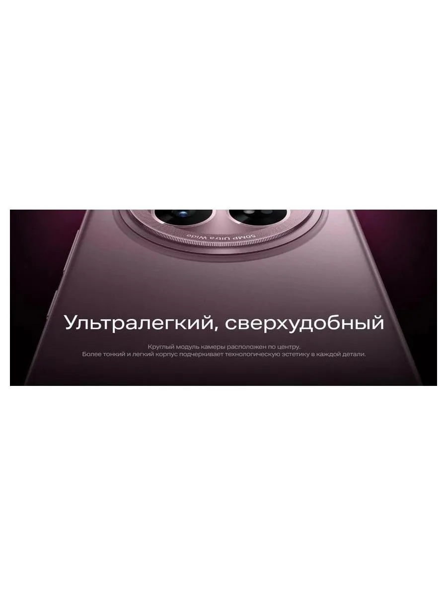 Смартфон Infinix Zero 40 5G 12/256Gb Violet Garden - фото 22