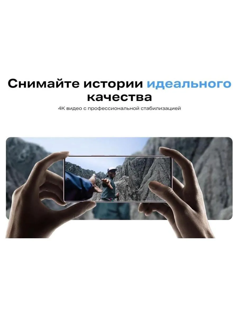 Смартфон Infinix Zero 40 5G 12/256Gb Violet Garden - фото 31