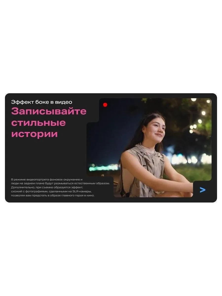 Смартфон Infinix Zero 40 5G 12/256Gb Violet Garden - фото 35