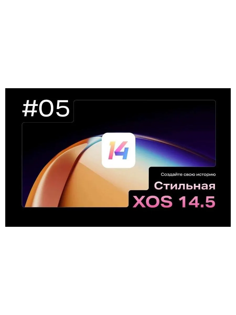 Смартфон Infinix Zero 40 5G 12/256Gb Violet Garden - фото 46