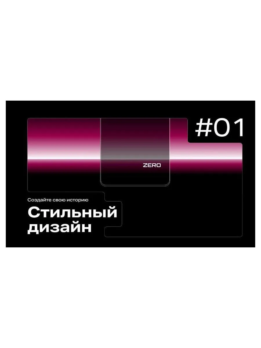 Смартфон Infinix Zero 40 5G 12/256Gb Rock Black - фото 20