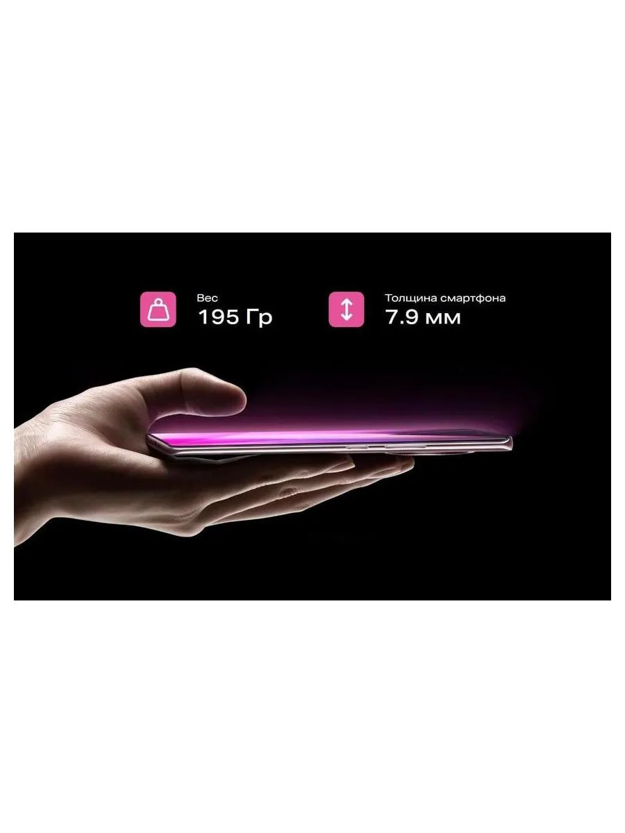 Смартфон Infinix Zero 40 5G 12/256Gb Rock Black - фото 23